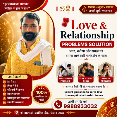 get your lost love back problems soluition problems